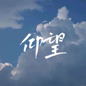 人禽互交50篇视频
