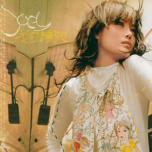 人禽互交50篇视频
